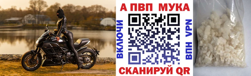 A PVP VHQ  купить   Туринск 