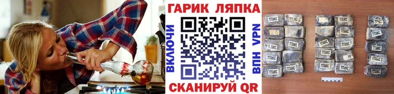 Гашиш Изолятор  наркота  Туринск 