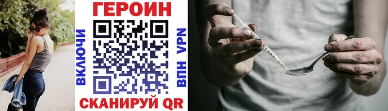 KRAKEN   Туринск  Героин герыч  купить  
