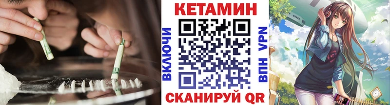 что такое наркотик  Туринск  KRAKEN маркетплейс  КЕТАМИН VHQ 