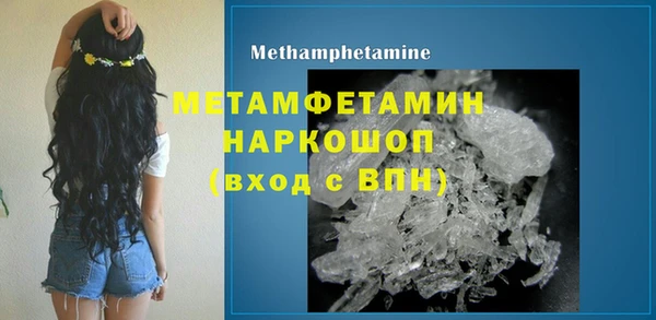 ПСИЛОЦИБИНОВЫЕ ГРИБЫ Абдулино
