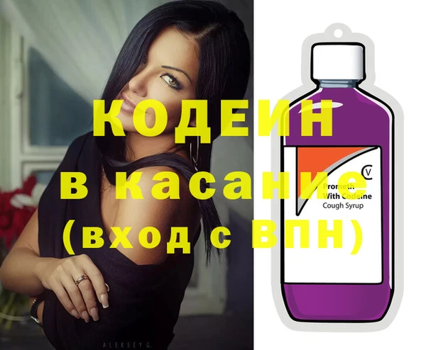 трава Пролетарск