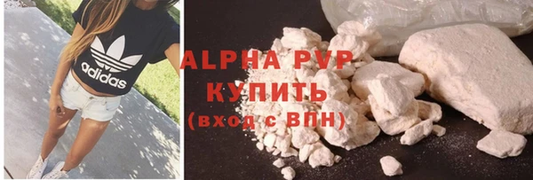 гидропоника Абаза