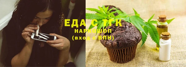 прущая мука Алексин