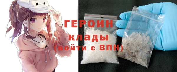 соль курить ск Абинск