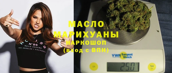 соль курить ск Абинск