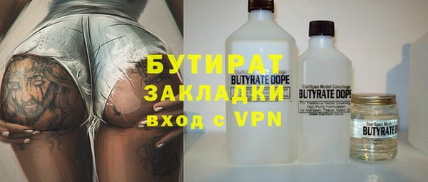 соль курить ск Абинск