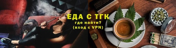 гидропоника Абаза
