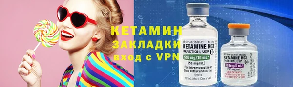гидропоника Абаза