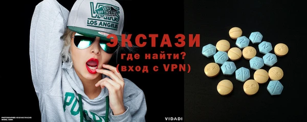 соль курить ск Абинск