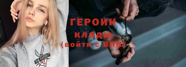 прущая мука Губаха