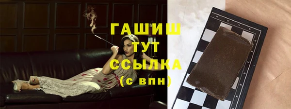 соль курить ск Абинск