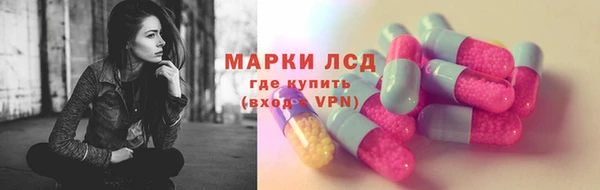 соль курить ск Абинск