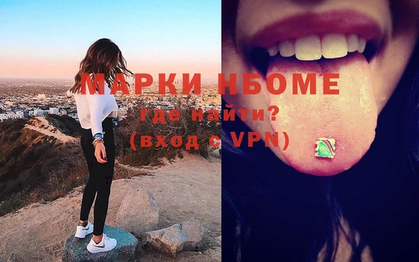 ПСИЛОЦИБИНОВЫЕ ГРИБЫ Абдулино