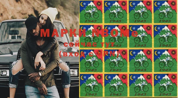 ПСИЛОЦИБИНОВЫЕ ГРИБЫ Абдулино