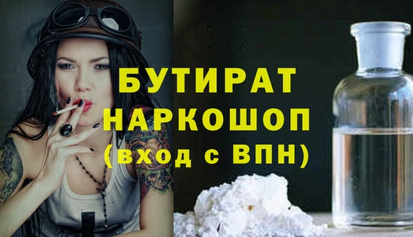 mix Протвино