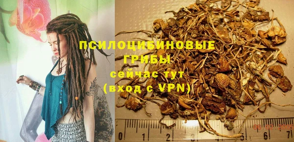 соль курить ск Абинск