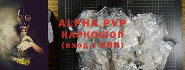 гидропоника Абаза