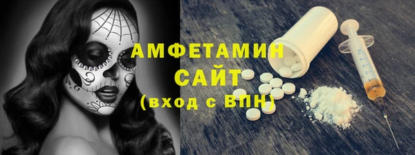 стафф Алзамай