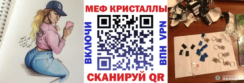 Меф VHQ купить наркотики сайты OMG ссылка Туринск