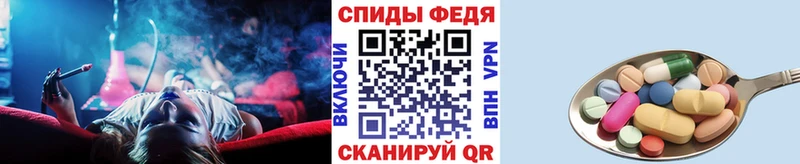 закладка  Туринск  Первитин мет 