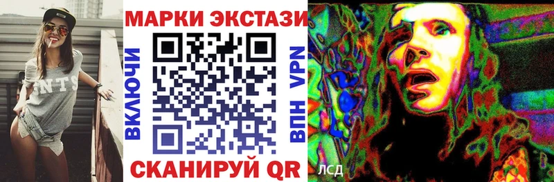 Марки N-bome 1,8мг где купить наркоту Туринск