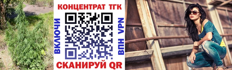 Дистиллят ТГК вейп  hydra как зайти  Туринск 